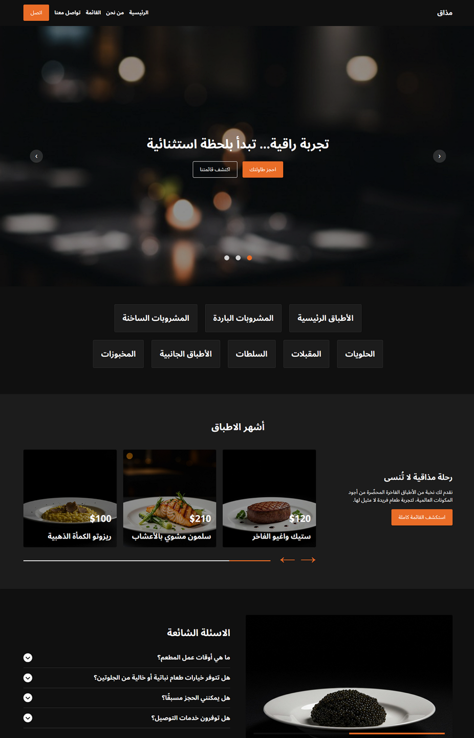 صورة المعرض